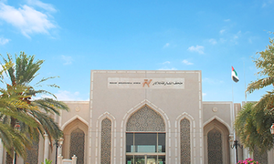 Sharjah Archaeology Museum